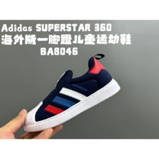 Adidas Kids Shoes